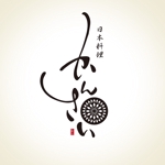 nori_8 (nori_8)さんの日本料理「かんさい」のロゴへの提案
