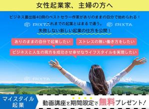 nishida (azuki_n)さんの【ヘッダーデザイン依頼】ランディングページへの提案
