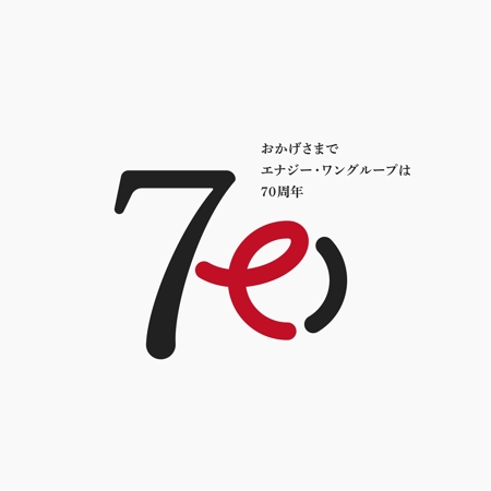 mutsumi (user_macha)さんの創業70周年記念ロゴ作成への提案