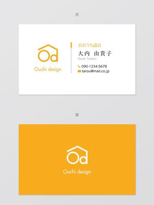 good_3 (good_3)さんの住宅設計事務所「おおうち設計」の名刺デザインへの提案