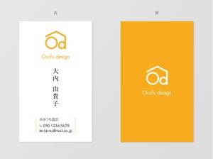 good_3 (good_3)さんの住宅設計事務所「おおうち設計」の名刺デザインへの提案