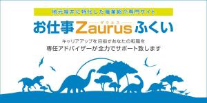 Grun8 ()さんの【ヘッダーデザインのみ】地元福井に特化した正社員転職サイトのヘッダーデザインの依頼への提案