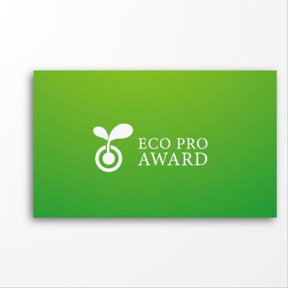 「エコプロアワード」のロゴ
