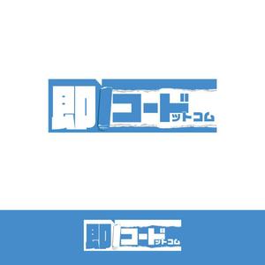 andy2525 (andy_design)さんの航空券及び優待券販売サイト「即コードットコム」のロゴへの提案