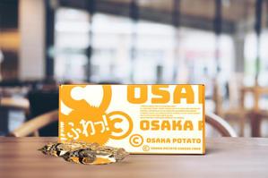 sacon (sacon)さんの【大阪駅や道頓堀など有名スポットで販売！】大阪みやげ菓子新商品のパッケージデザインへの提案