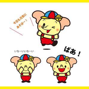 hakka (hakka)さんのかわいい　保育園のイメージキャラクターへの提案