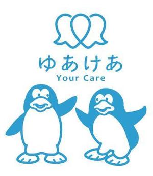 apple-1さんの「ペンギン」のキャラクターデザインへの提案
