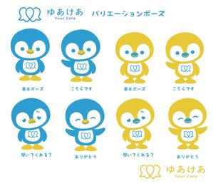 Q-Design (cats-eye)さんの「ペンギン」のキャラクターデザインへの提案