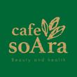 cafe soAra様ロゴ案03.jpg