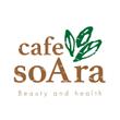 cafe soAra様ロゴ案02.jpg