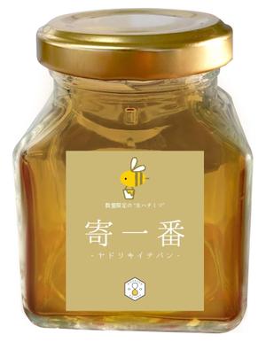 おのゆうこ (YukoKogita)さんの国産純粋蜂蜜のラベルシールのデザインへの提案