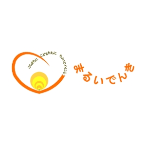 西村幹子 ()さんの地域新電力「まるいでんき」のロゴへの提案