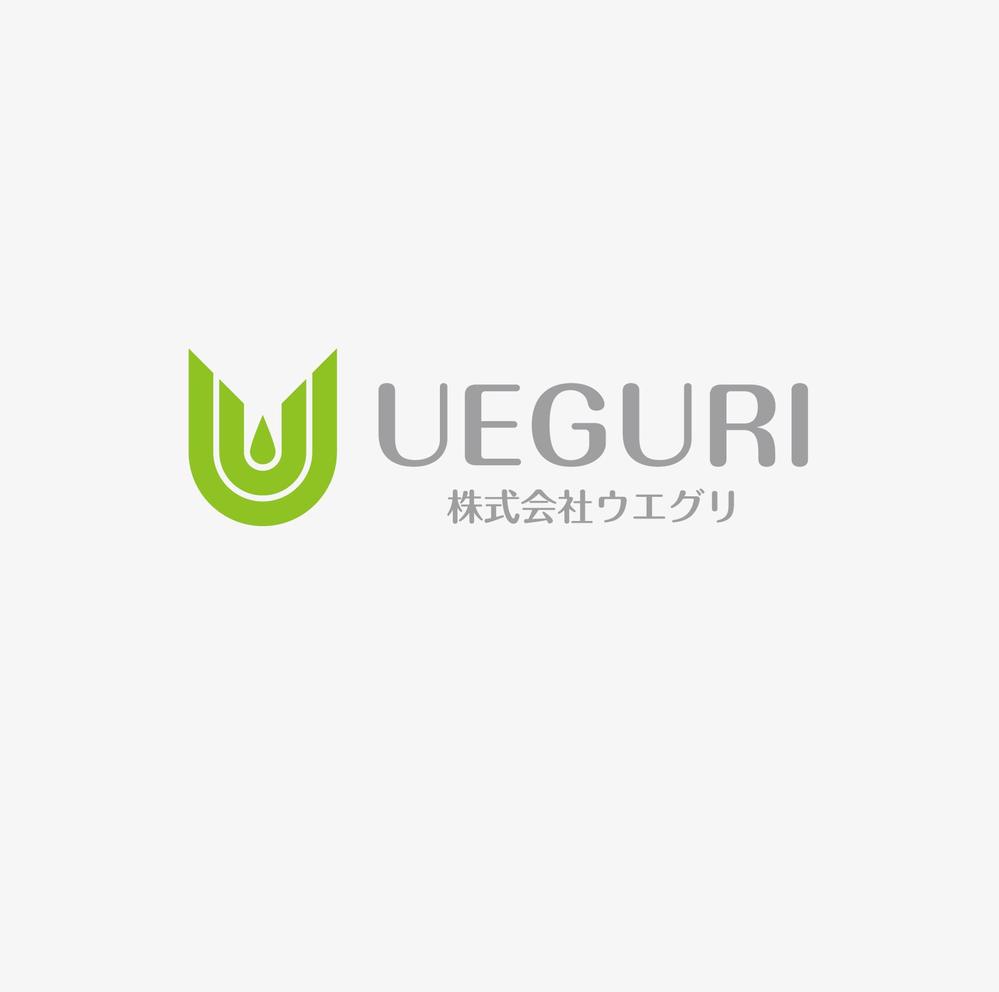 住宅設備機器会社「株式会社ウエグリのロゴ」