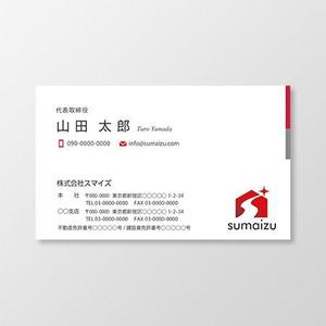 T-aki (T-aki)さんの不動産業・建設業「株式会社スマイズ」の名刺デザインへの提案