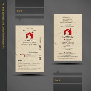 ART BOB (BOB-Workshop)さんの不動産業・建設業「株式会社スマイズ」の名刺デザインへの提案