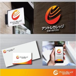 ispd (ispd51)さんの起業家育成WEBサイト、「アントレカレッジ-起業の専門学校-」のロゴ作成への提案