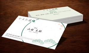 A.Tsutsumi (Tsutsumi)さんの個人事業主として植木屋の名刺デザインを依頼させて頂きます。への提案