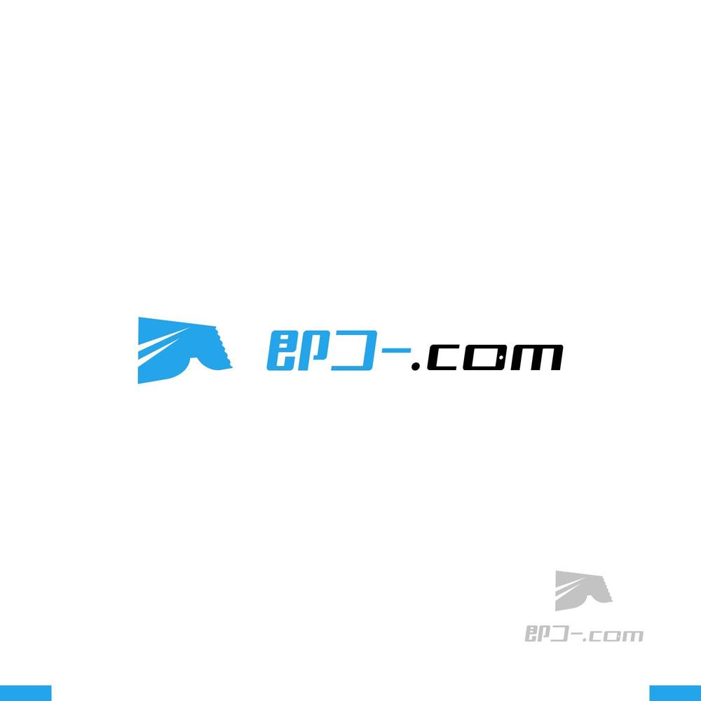 航空券及び優待券販売サイト「即コードットコム」のロゴ