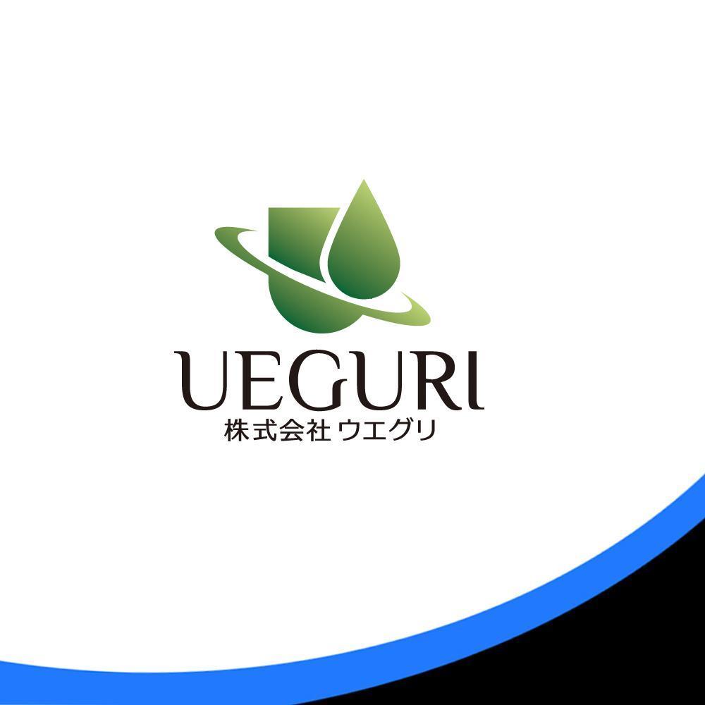 住宅設備機器会社「株式会社ウエグリのロゴ」