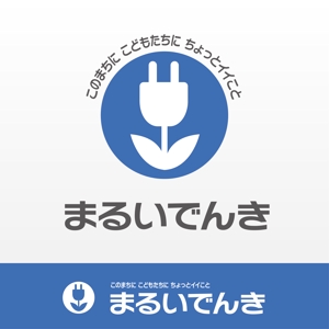 MaxDesign (shojiro)さんの地域新電力「まるいでんき」のロゴへの提案