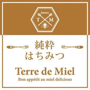 まふた工房 (mafuta)さんのハチミツの販売用ラベルデザインへの提案