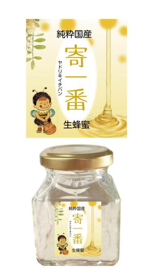 sugiaki (sugiaki)さんの国産純粋蜂蜜のラベルシールのデザインへの提案