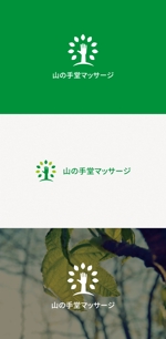 tanaka10 (tanaka10)さんのマッサージ鍼灸治療院「山の手堂マッサージ」ロゴへの提案