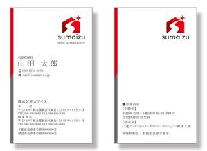 masunaga_net (masunaga_net)さんの不動産業・建設業「株式会社スマイズ」の名刺デザインへの提案