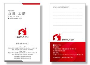 masunaga_net (masunaga_net)さんの不動産業・建設業「株式会社スマイズ」の名刺デザインへの提案
