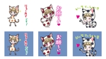 桃 (momomurasaki2)さんの総額5万円　かわいい猫娘のLINEスタンプ作成への提案