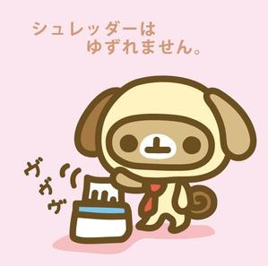 smoke-smoke (smoke-smoke)さんの女性受けしそうな動物キャラクター制作への提案