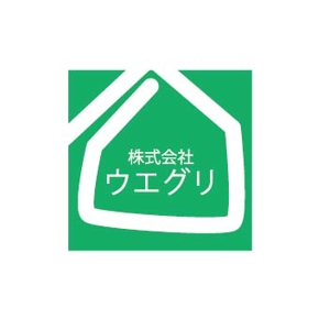 Cafe Kawashima (Kawaken_design)さんの住宅設備機器会社「株式会社ウエグリのロゴ」への提案