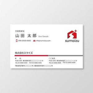 T-aki (T-aki)さんの不動産業・建設業「株式会社スマイズ」の名刺デザインへの提案