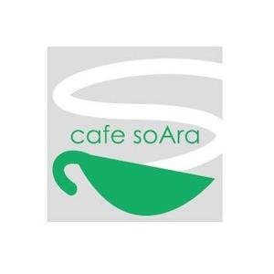 Cafe Kawashima (Kawaken_design)さんのオーガニックカフェ　『cafe soAra』のロゴへの提案