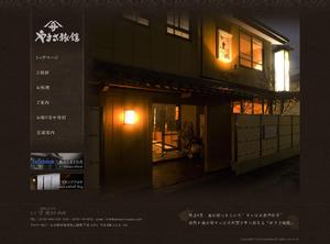 furu (webbiz0402)さんの【急募】料亭サイトの制作＿デザインのみ2枚への提案