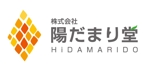 山川 (yamakawa)さんの「株式会社 陽だまり堂」のロゴ作成への提案