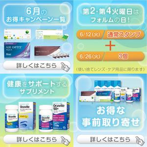 daifuku0725 (daifuku0725)さんのLINE「 リッチメッセージ」の「リンクバナー」の依頼への提案