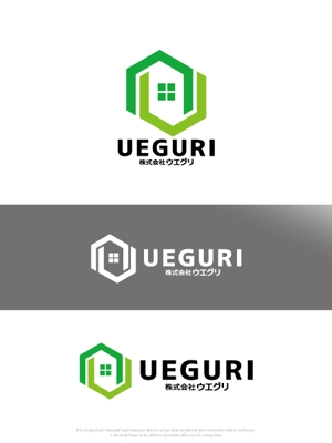 魔法スタジオ (mahou-phot)さんの住宅設備機器会社「株式会社ウエグリのロゴ」への提案