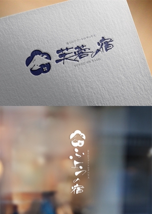 yuDD ()さんの宿泊施設「富士山リゾートログハウス　芙蓉の宿」のロゴへの提案