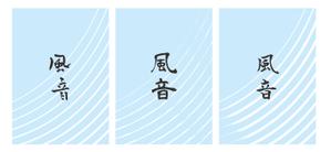 chidori  (lifeismagic926)さんのお弁当の包装用の包み紙のデザインへの提案