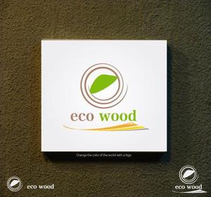 ukokkei (ukokkei)さんの建売住宅「エコウッド（ecowood）」のロゴの仕事への提案