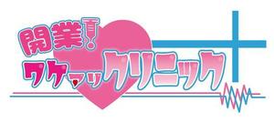 kiraka (kiraka)さんの女性向け新規恋愛シミュレーションゲームのロゴ制作への提案