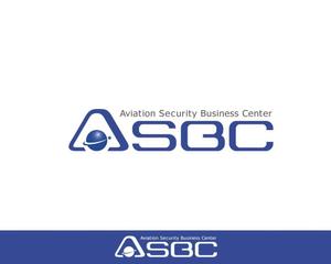 あどばたいじんぐ・とむ (adtom)さんの一般財団法人航空保安事業センター（ASBC）の会社ロゴへの提案