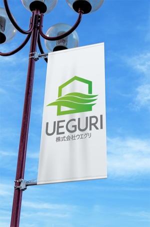 haruru (haruru2015)さんの住宅設備機器会社「株式会社ウエグリのロゴ」への提案
