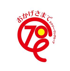 ohdesign2 (ohdesign2)さんの創業70周年記念ロゴ作成への提案
