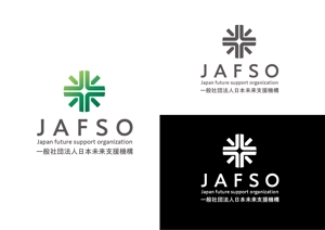 Yuko ()さんの一般社団法人の社名「一般社団法人日本未来支援機構」のロゴへの提案
