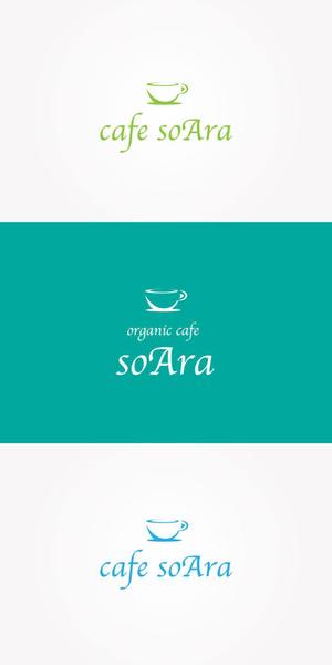 red3841 (red3841)さんのオーガニックカフェ　『cafe soAra』のロゴへの提案