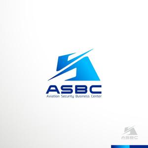 sakari2 (sakari2)さんの一般財団法人航空保安事業センター（ASBC）の会社ロゴへの提案