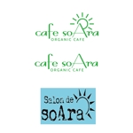 Hagemin (24tara)さんのオーガニックカフェ　『cafe soAra』のロゴへの提案