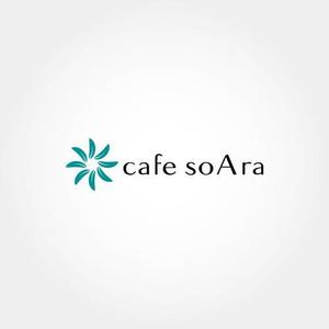 コトブキヤ (kyo-mei)さんのオーガニックカフェ　『cafe soAra』のロゴへの提案